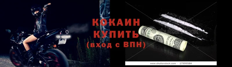 Cocaine FishScale  kraken   Комсомольск  где купить наркоту 