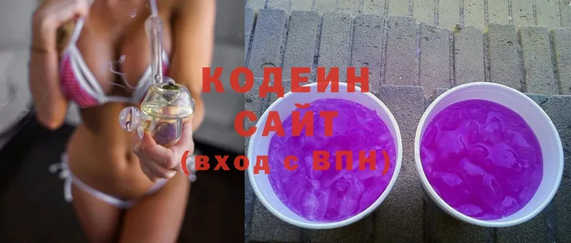 Codein напиток Lean (лин)  даркнет сайт  Комсомольск 