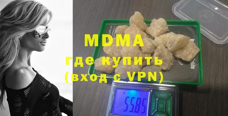 MDMA crystal  Комсомольск 