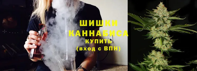 Бошки марихуана LSD WEED  где можно купить   Комсомольск 